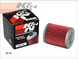FILTRO ACEITE SUZUKI DR 125 4T / SUZUKI